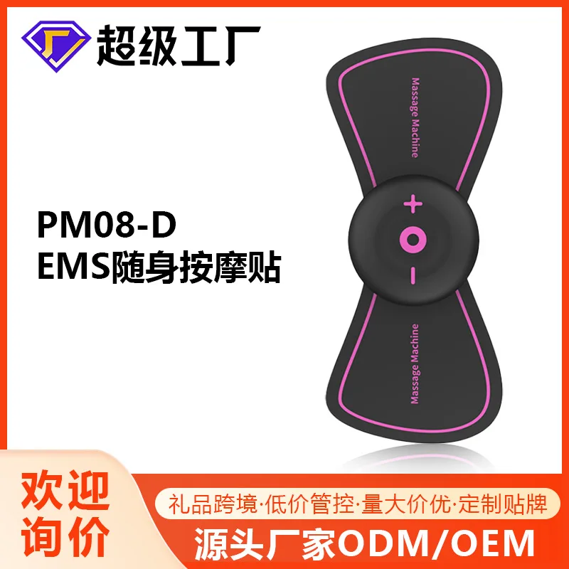 

Spot Cross-border Pulse Massager Neck and Shoulder Intelligent Massager Cervical Spine Abdominal Muscle Sticker Shoulder and Nec