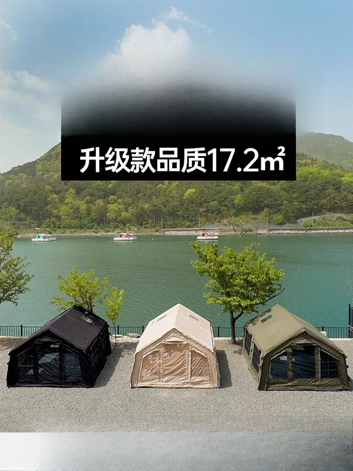 17.2 ㎡ Camping Inflatable Tent Outdoor Autumn Winter Warm Windproof Rainproof Overnight Tent
