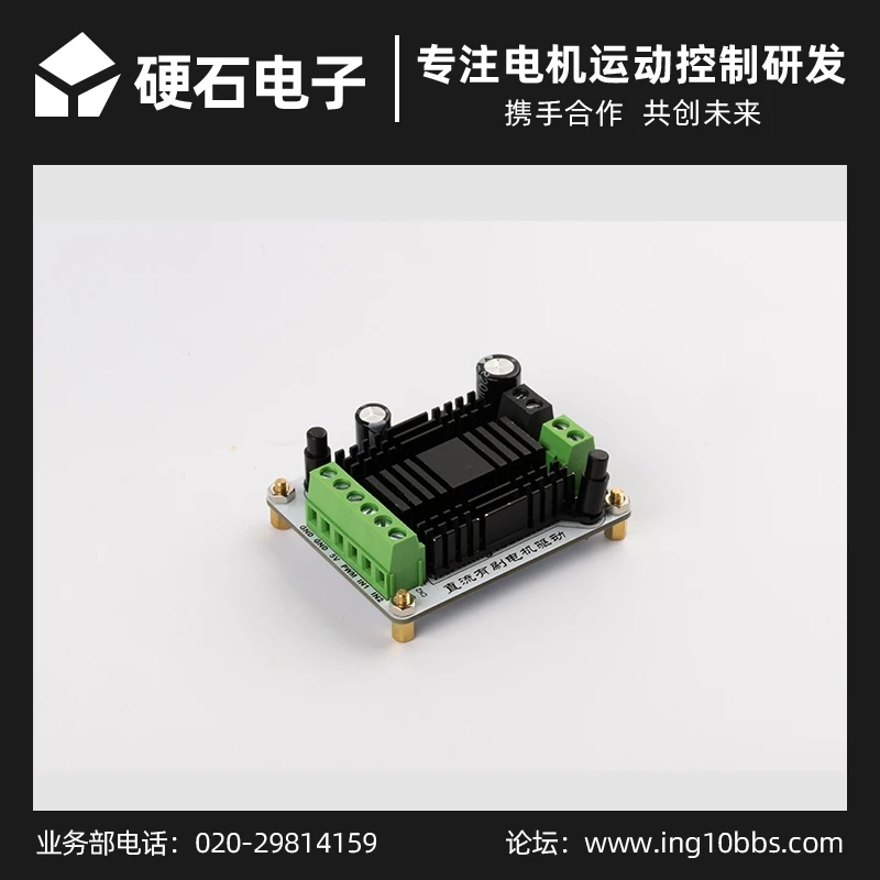 

TB6642 Brush Drive Module Encoder Speed Measurement PID Closed Loop Control of Low Power Motor