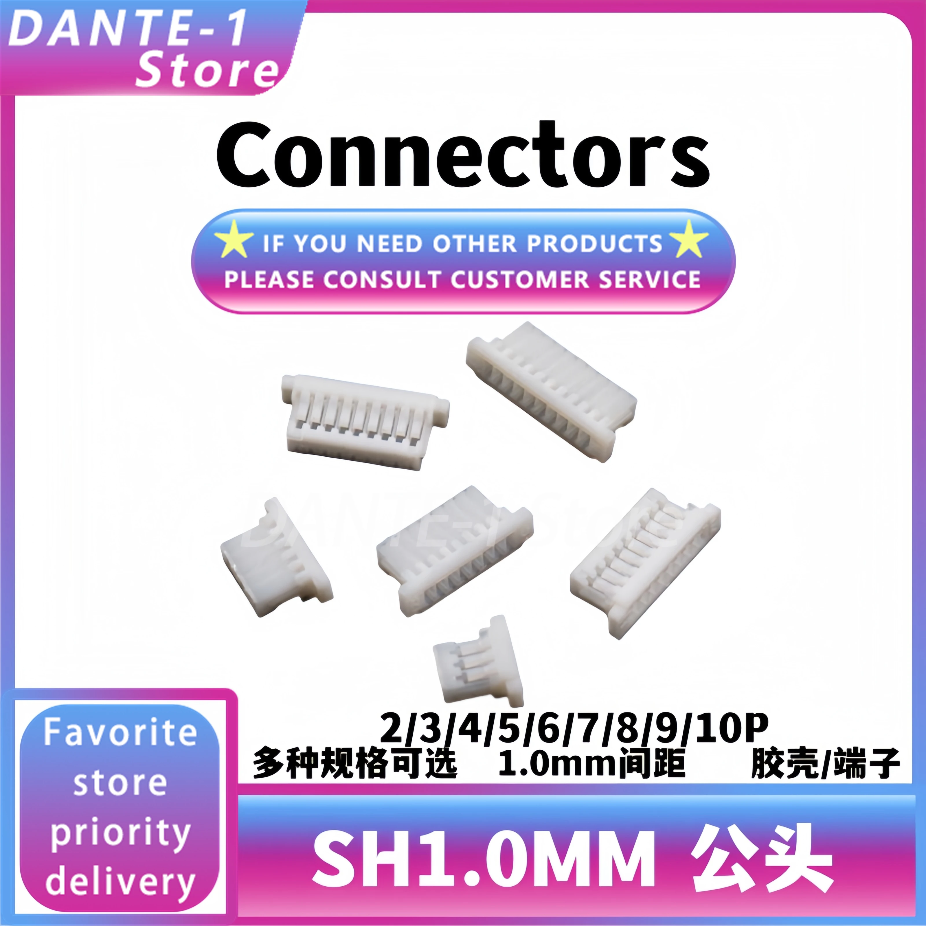 SH1.0MM male rubber shell plug terminals 2/3/4/5/6/7/8/9/10P Connect to plug-in connectors