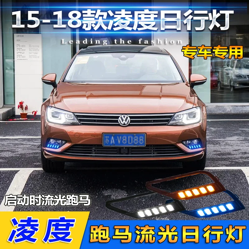 

Автомобильные аксессуары, бампер, фара для Volkswagen Lamando, дневные фары 2015 ~ 2018, светодиодные фары для VW Lamando, противотуманные фары