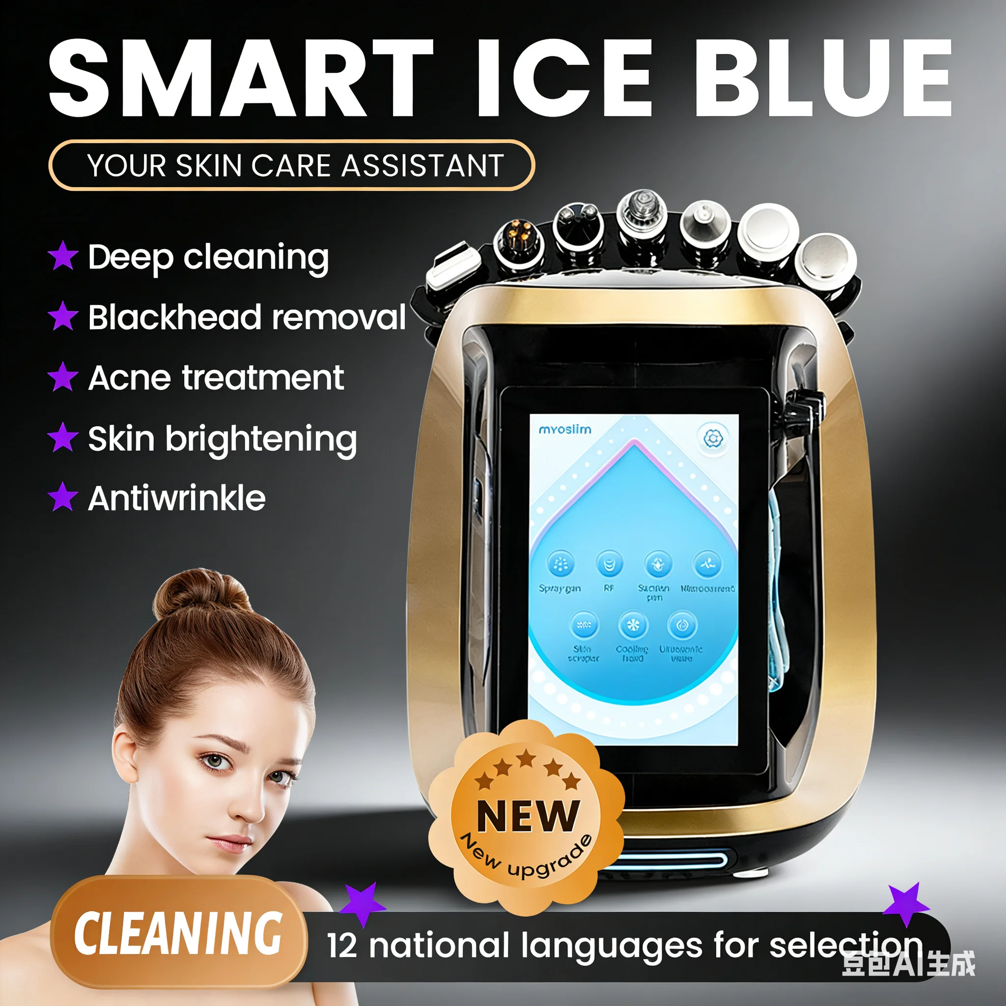 جهاز ذكي جديد للوجه 7 في 1 - مكنسة كهربائية للمسام العميقة لرفع هيدرا ومضاد للشيخوخة وتحليل الجلد باللون الأزرق الجليدي #1