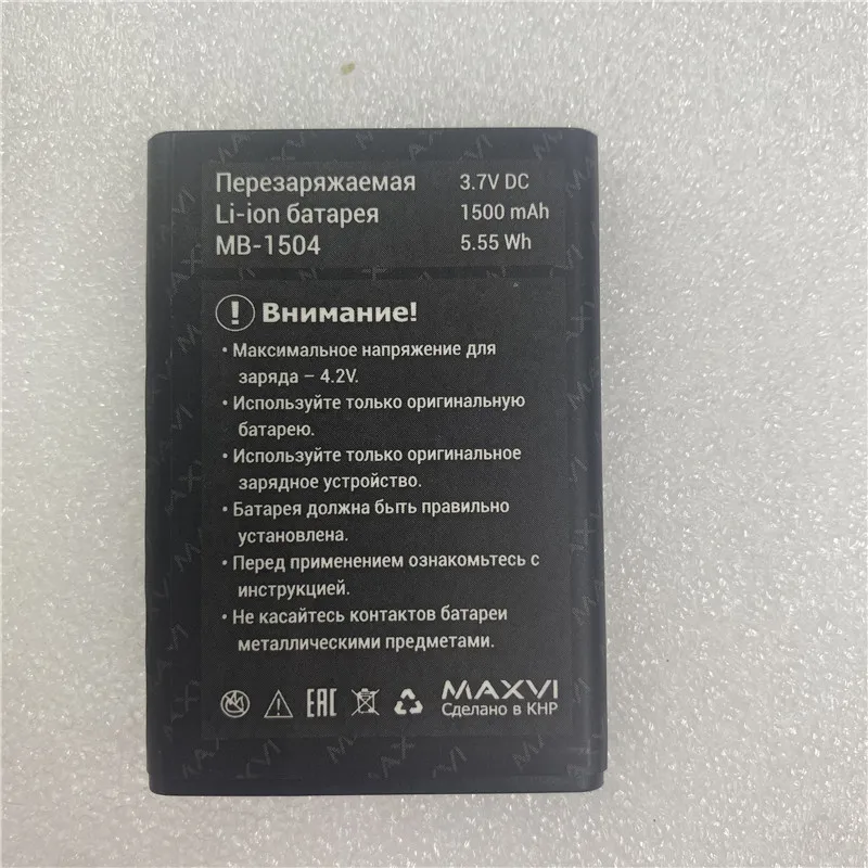 In Stock for MAXVI MB-1504 battery 1500mAh New production date Long Standby Time High quality