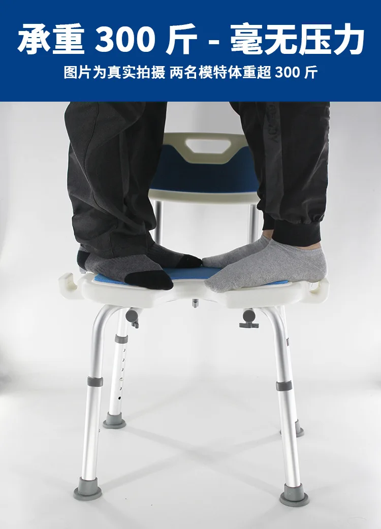 Bathroom Chair for Elderly Mobile Bath Chair Non-slip Mats Adjustable Shower Chair Shower Seat Aluminum Alloy
