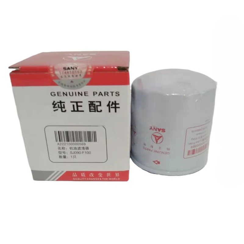 

For Sany SY excavator Sy65c-9 75c-9/A222100000569 oil filter excavator accessories