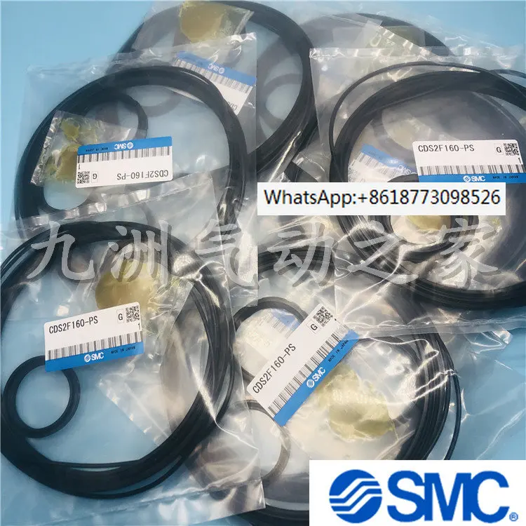 

SMC cylinder CS1BN/CS2BN sealing ring repair kit CDS1N-160A-PS CDS2N repair kit