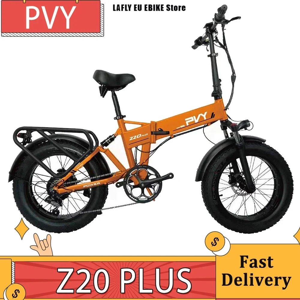 PVY Z20 750W كهربائي دراجة هوائية مع بطارية قابلة للإزالة: تقييم شامل