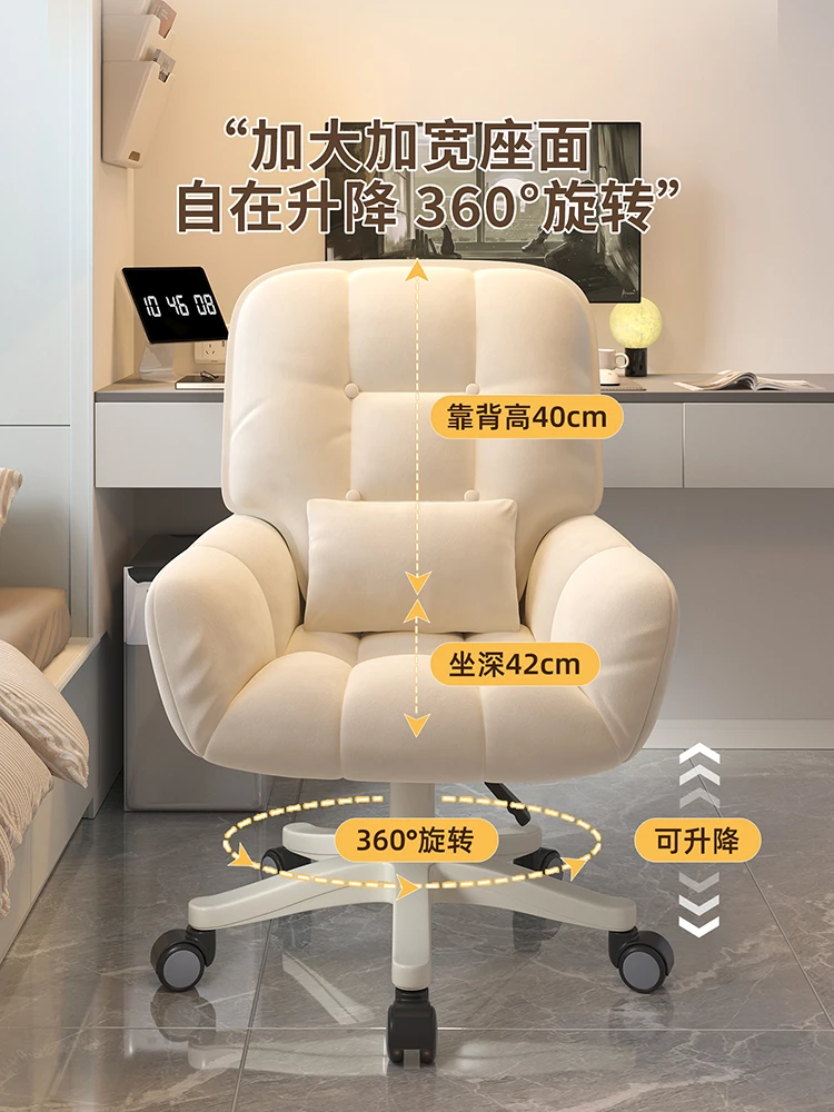 Aoliviya Computer Chair Comfortable Home Office Seating Girls' Bedroom Makeup Chair Dormitory College Student Desk Backrest Swiv