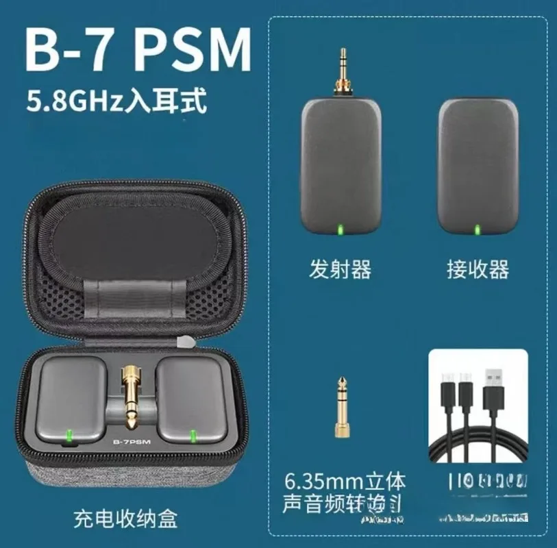 B-7PSM wireless transmitter receiver wireless earphone monitor earphone guitar bass instrument special cable