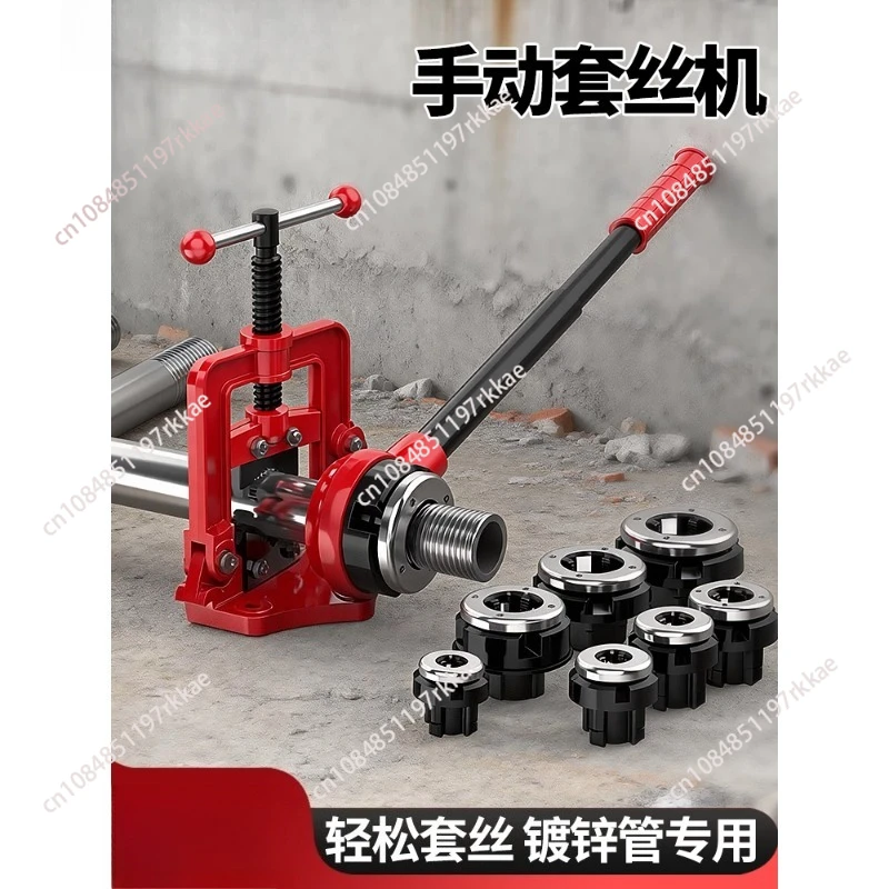 Manual And Convenient  Threading Machine Reamer Screw Thread Galvanized Pipe And Iron Pipe Threading Tool