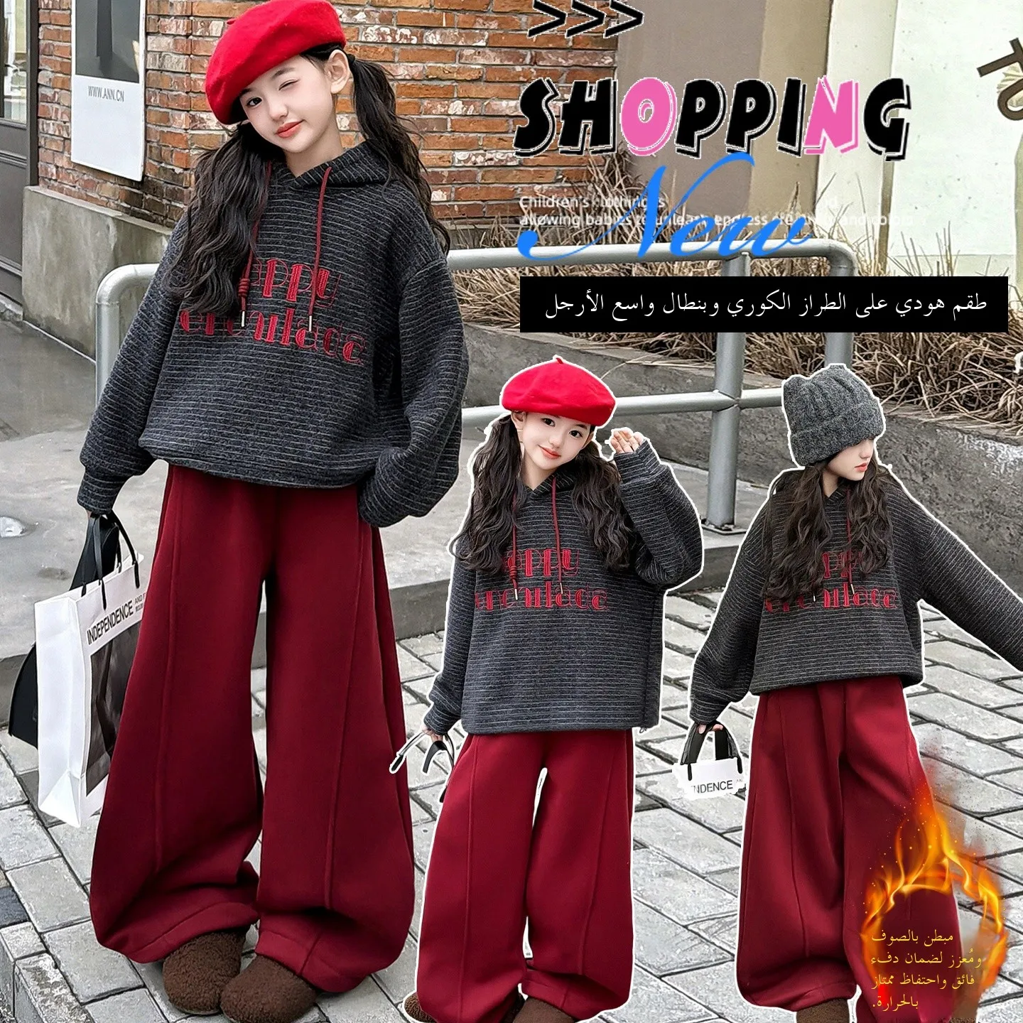 女の子秋冬フリース裏地付きワイドレッグカジュアルストライプフーディスウェットシャツとパンツのセット、トレンディでクールなストリートスタイル、レッド