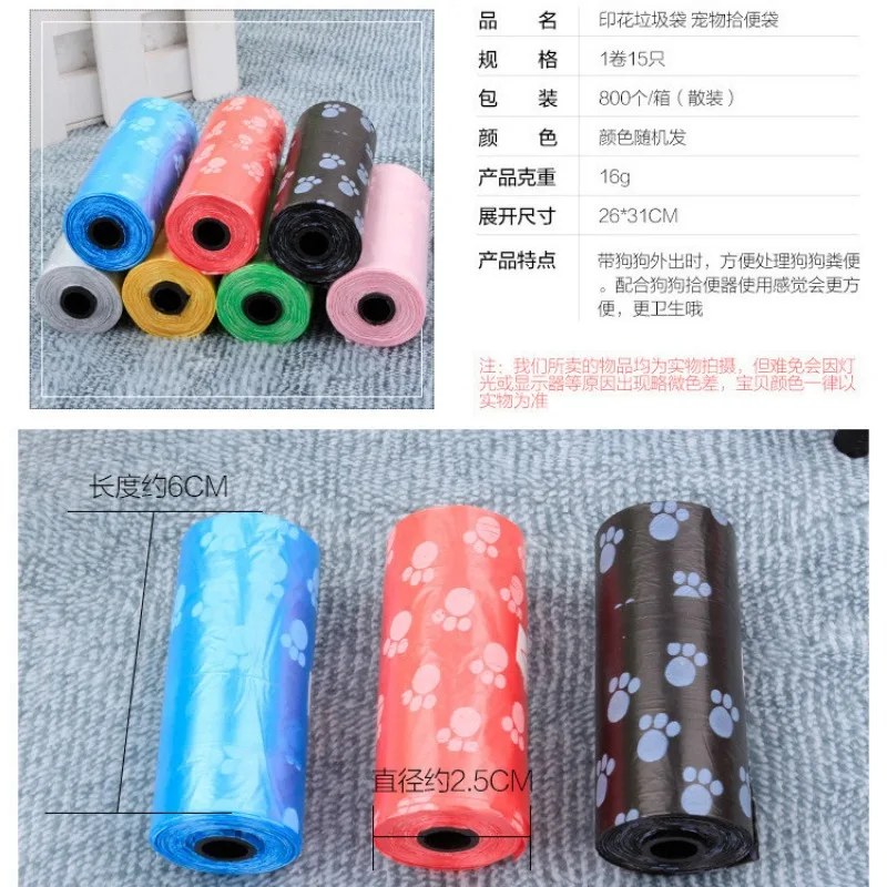 Garbage Bag 1 Roll /15pcs 26*31cm Mini Plastic Small Thickened Table Garbage Bag Trash Bags Household Cleaning Tools