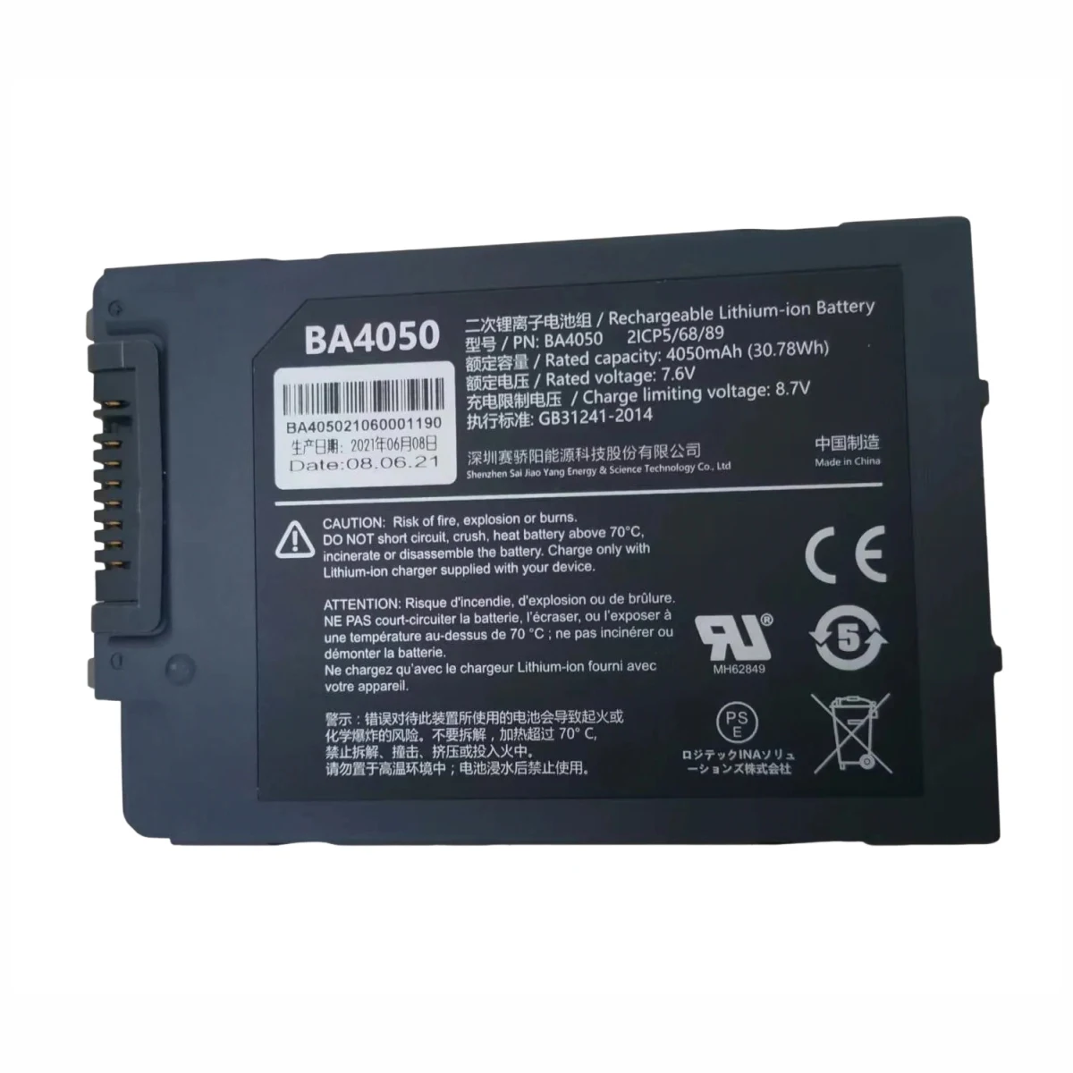 BA4050 7.6V 4050mAh Battery For UniStrong JISIBAO GPS