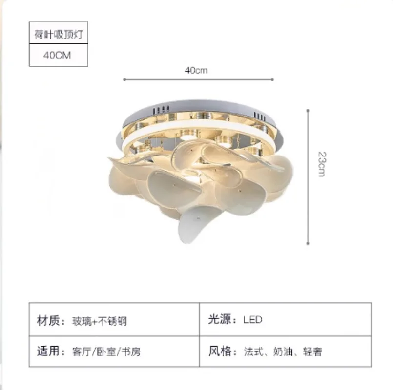 Foglia di loto di design francese, lampada da soffitto per sala da pranzo, luce moderna a vento color crema, lampada da studio per camera da letto in vetro