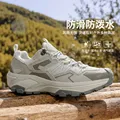 beizhu breathable