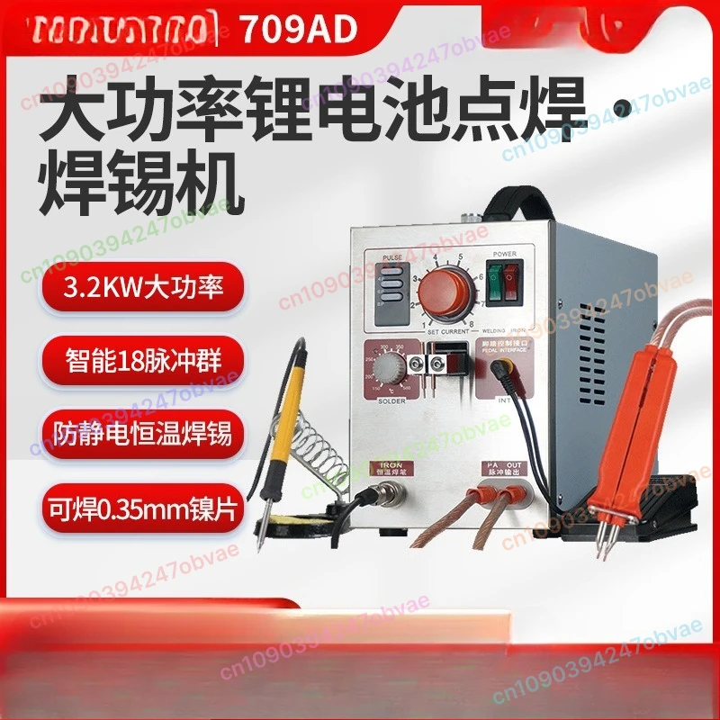 

220V 3.2kw 709AD Battery Spot Welding Machine with HB-70B Welder Pen for 18650 Spot Welding Machine