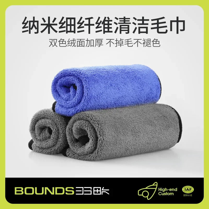 Youpin Car Wash Towel Cloth Special Water Absorption Thickened Non-marking No Hair Loss Car Supplies