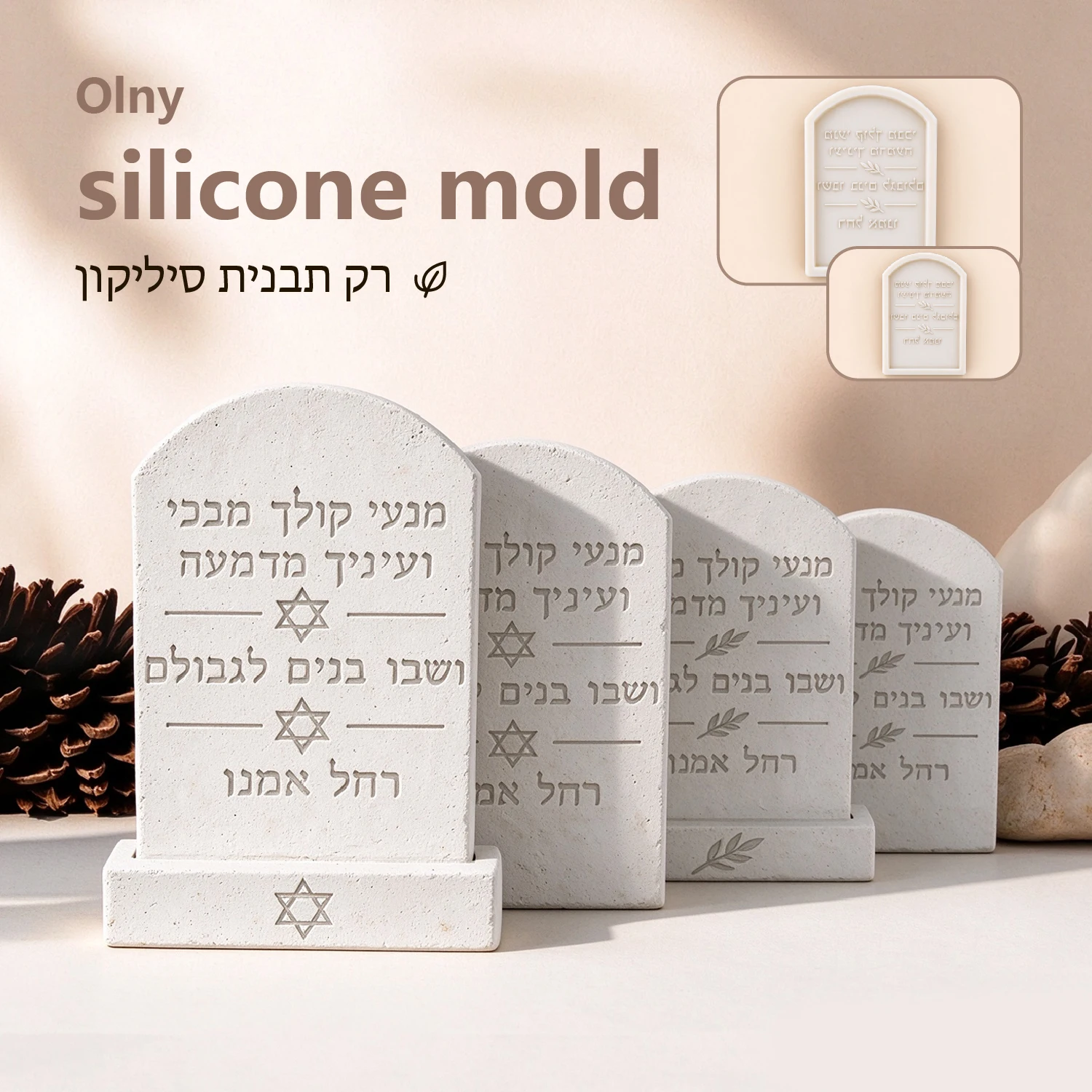 Jewish Hebrew Prayer Plaque Silicone Mold Star Of David Cement Gypsum Resin Stand Mould