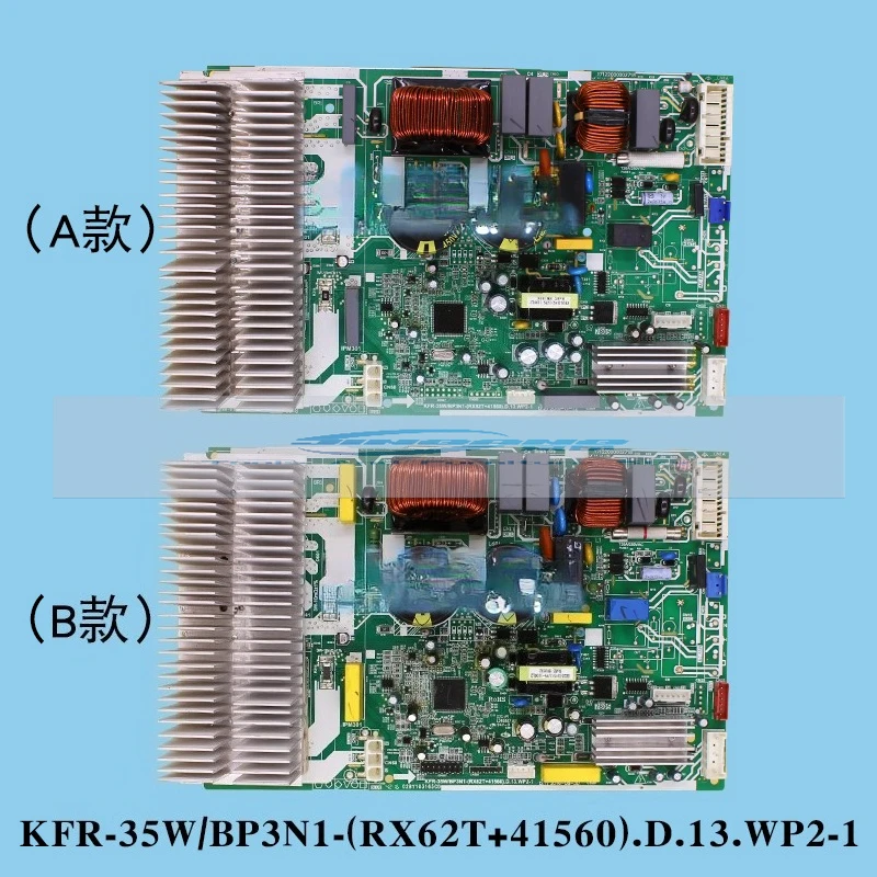 KFR-35W/BP3N1- (RX6… - image
