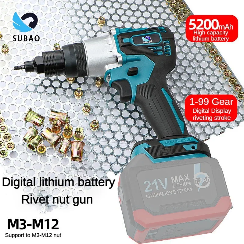 SUBAO S-Class อัจฉริยะดิจิตอล Rivet Gun (ไม่มีแบตเตอรี่) ชาร์จปืนเล็บ M3M4M5M6M8M10M12 อัตโนมัติ Rivet Nut Gun
