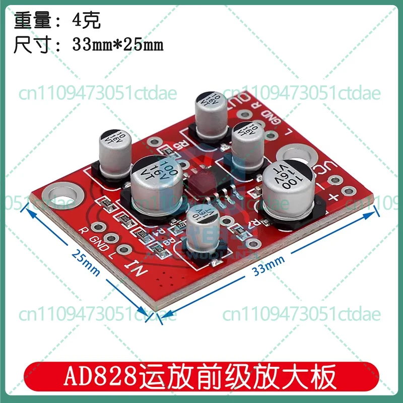 10-50pcs For AD828 TDA1308 Audio Preamplifier Module 5-15V Single Supply