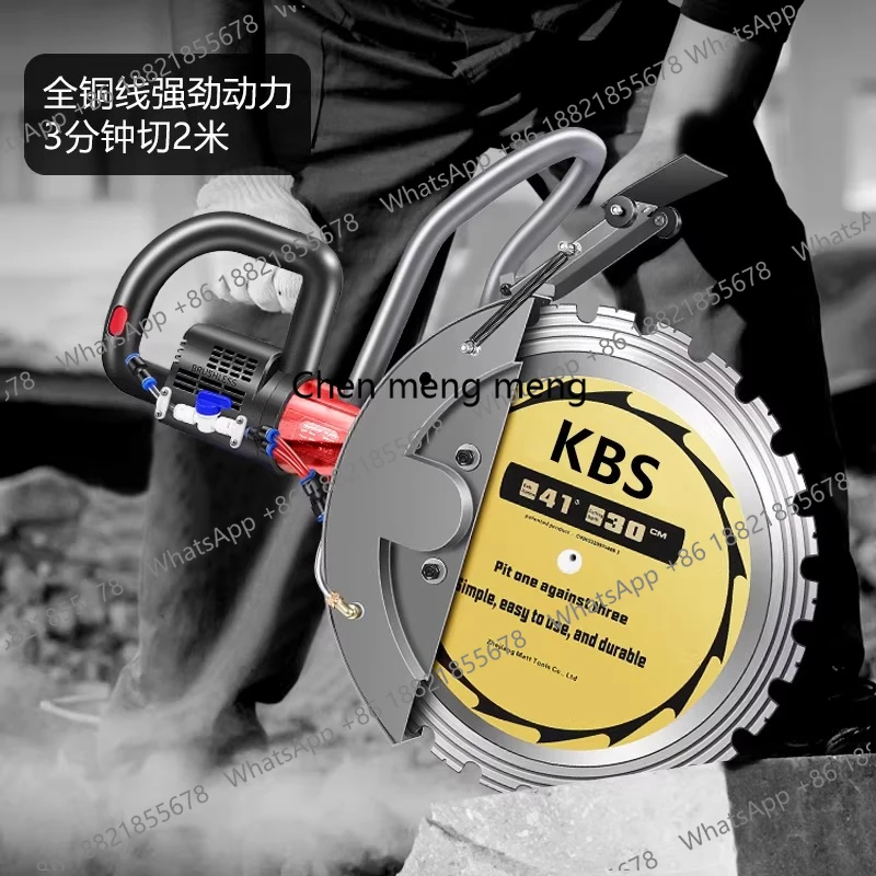 Ring saw wall cutting machine brushless cement reinforced concrete cutting machine wall cutting door opening machine