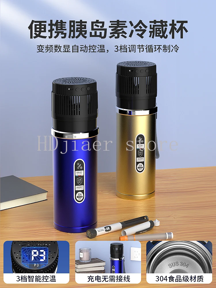 

Portable Rechargeable Insulin Cooler Box - Medicine Insulation Cooler for Growth Hormone, Mini Fridge & Cooling Cup