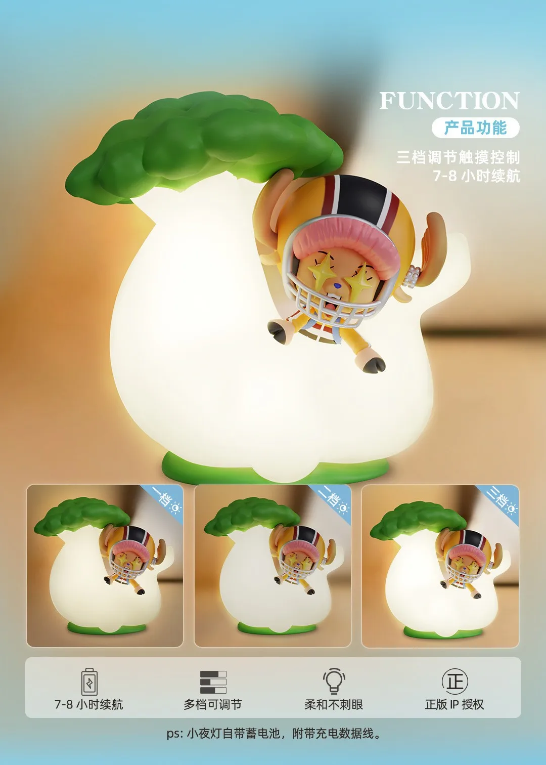 One Piece Night Light TonyTony Chooper Anime Figure Lamp Soft Light Bedroom Bedside LED Light Room Ornament Children Toys Gift