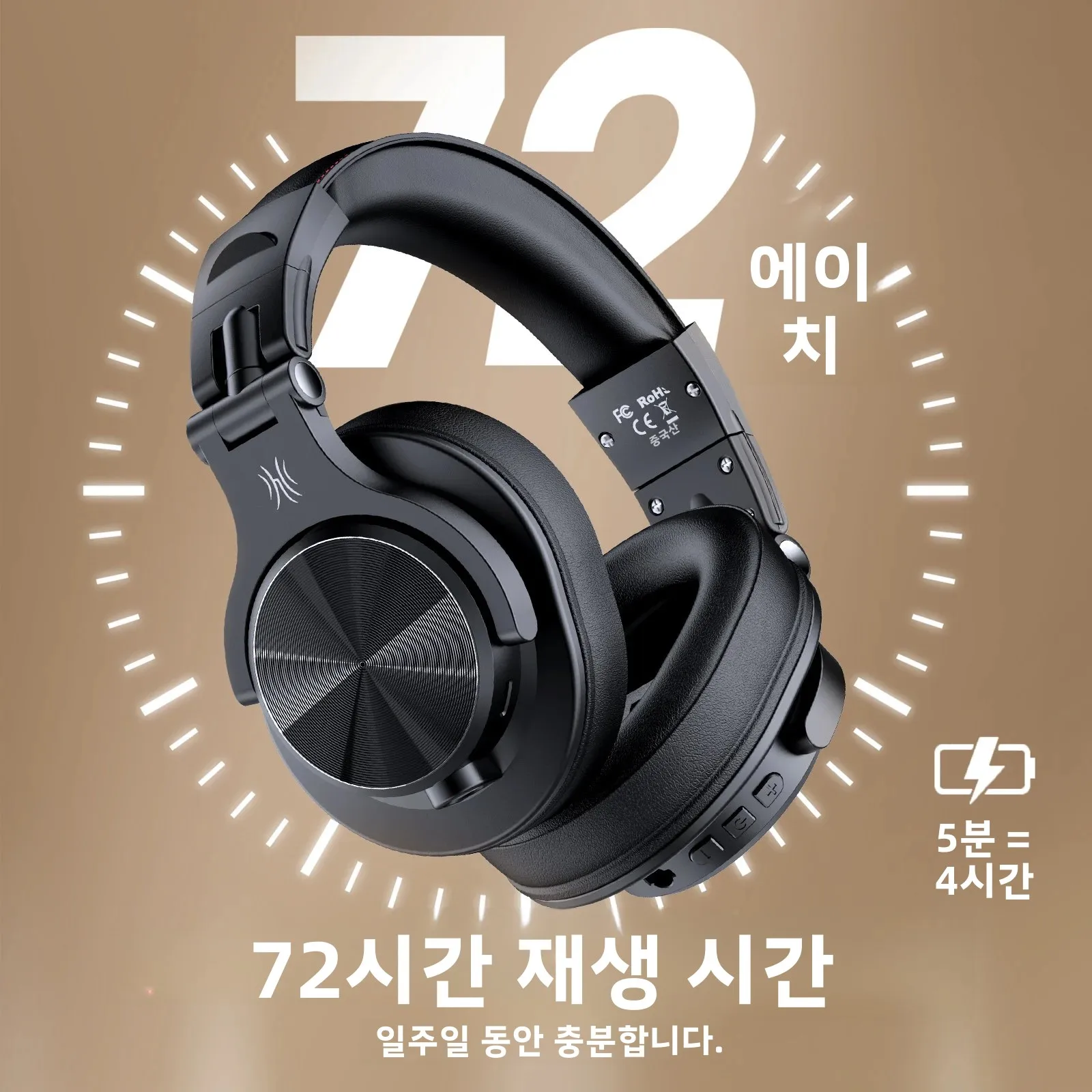 원오디오 퓨전 A70 블루투스 헤드폰 하이 레졸루션 오디오 오버이어 무선 헤드셋 72시간 ... - 2