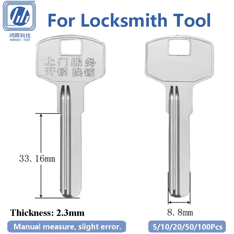 5-100Pcs/Lot Advertising Copper Uncut Blank Keys  Anti-Theft Door Computer Key Anti Orrosion 31.2x8.7x2.7mm Duplication Gadgets