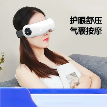 휴대용 블루투스 스마트 눈 마사지기, 미니 눈 보호대, 핫 컴프레션 아이 마스크 