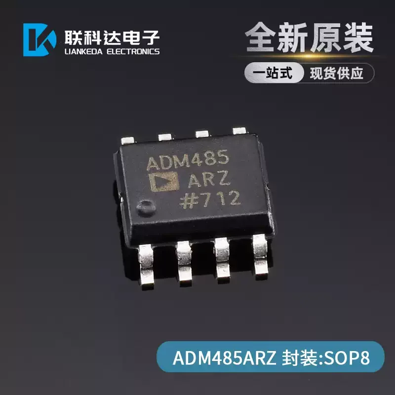 10-100pcs ADM485ARZ-REEL ADM485AR RS485/RS422 transceiver package SOP8 brand new original