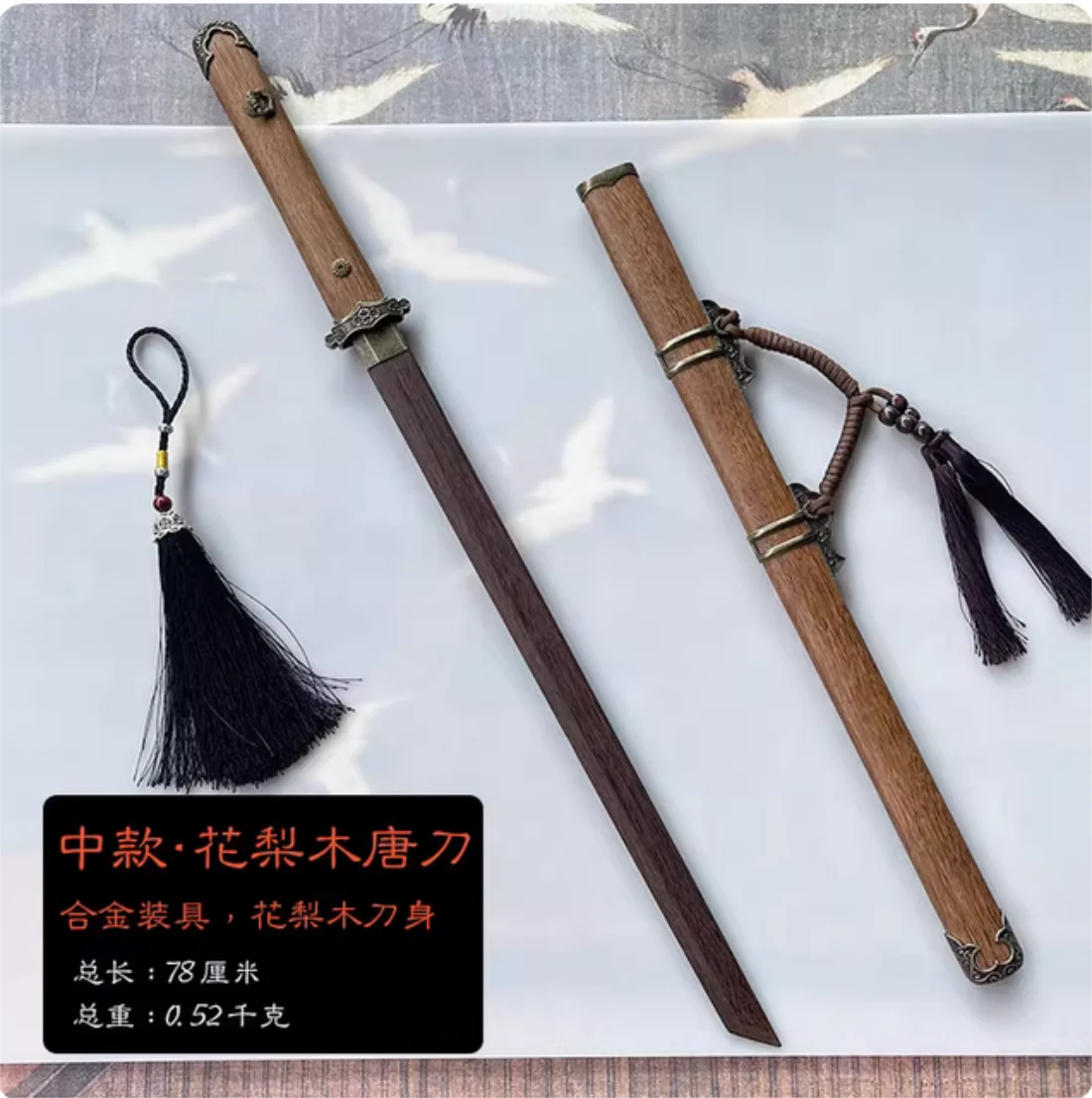 

53-78cm Straight Wooden Sword Chinese Swordplay Kungfu Tang Dao