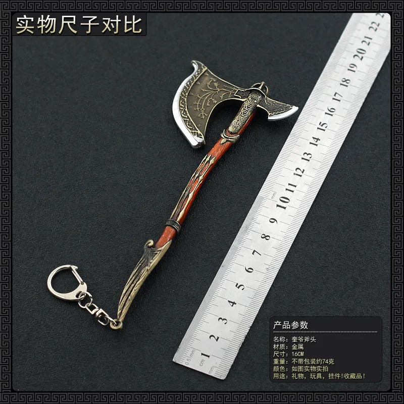 16cm Axe of Leviathan Kratos God Of War Metal PSP Game Peripheral Weapons Model Ornament Doll Toys Equipment Accessories Collect