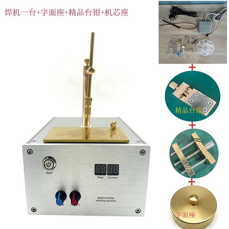 

Watch Repair Tool, Welding Watch Face Plate, Foot Plate Head Breakage, Back Cover Breakage, Screw Repair, Welding Machine
