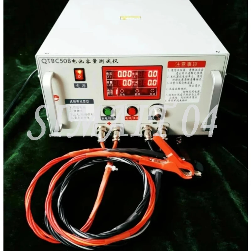 220V Adjustable 1-20A QTBC508 Battery Capacity Tester for 12V-72V Ternary Lead-Acid Lithium Iron Discharge Meter