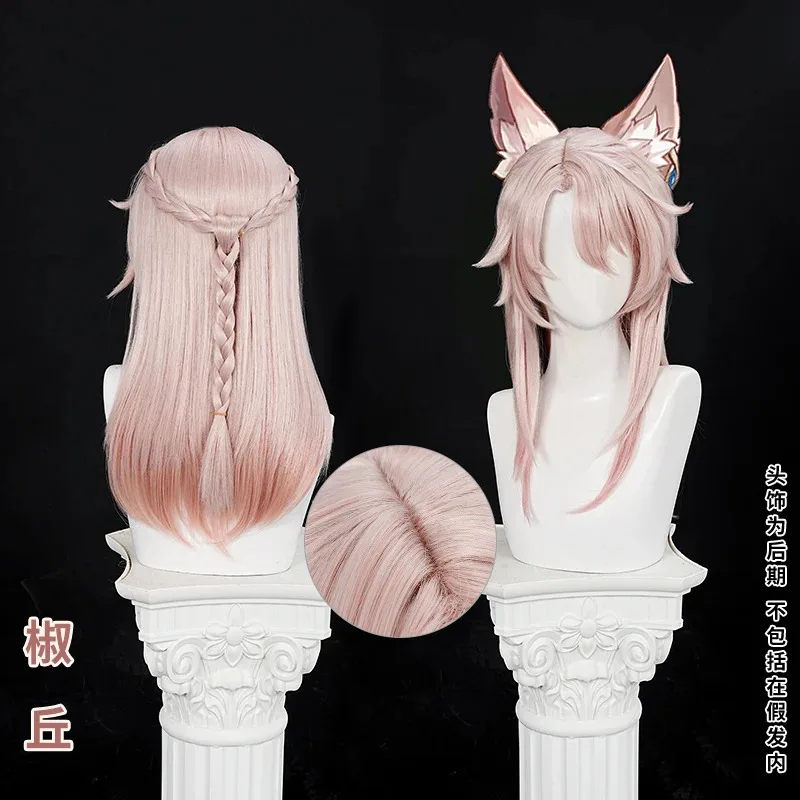 CyGame Honkai Star Rail Jiaoqiu Cosplay Wig Ear Pink Gradient Wig Jiao Qiu Cosplay Halloween Party for Women Men Props Accessory