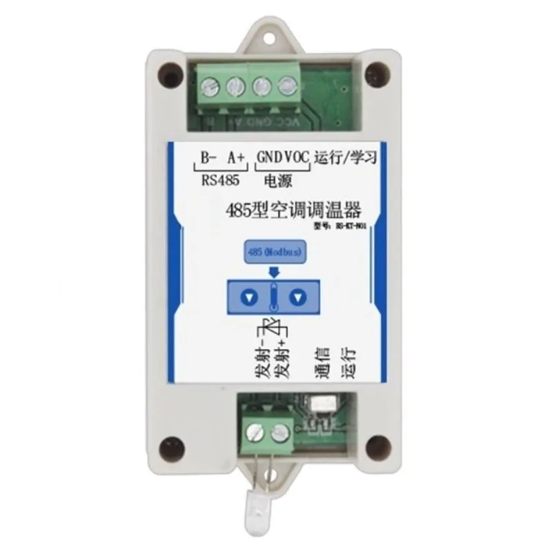 

485 Air Conditioner Thermostat Modbus Protocol Learning Type Remote Control Infrared Air Conditioner Controller Industrial