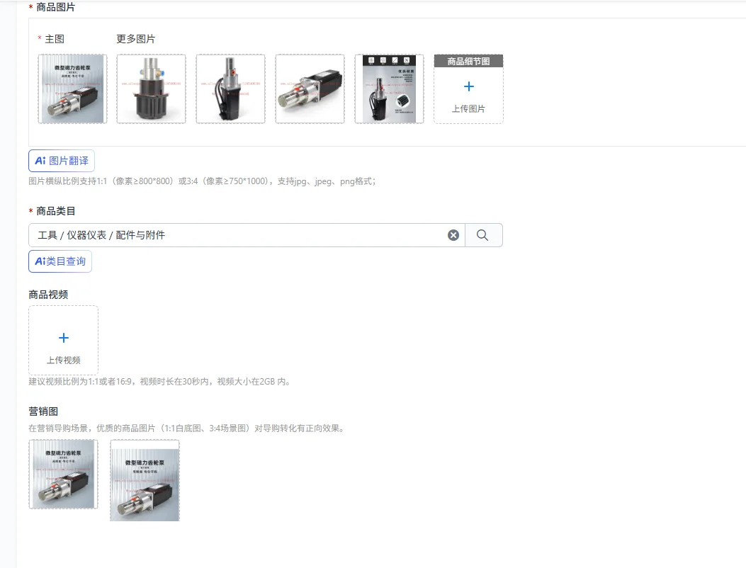 Acid and alkali resistant magnetic gear pump, miniature magnetic drive water, oil and solvent quantitative canning metering pump