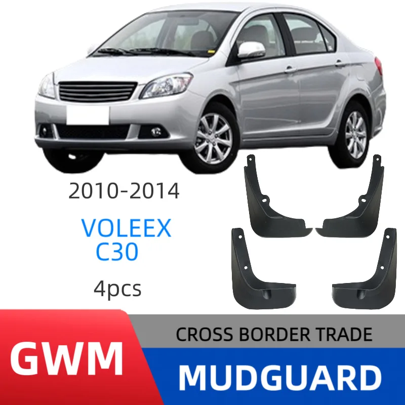 

Suitable for Great Wall Tengyi VOLEEX C30 2010-2014 fender car mudguard