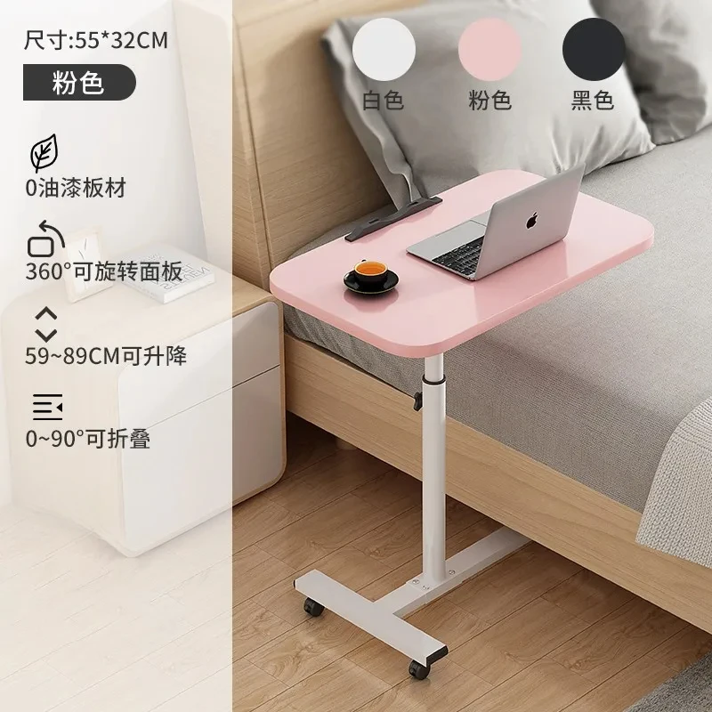 The Laptop Desk Rotates and Moves The Small Bedside Table