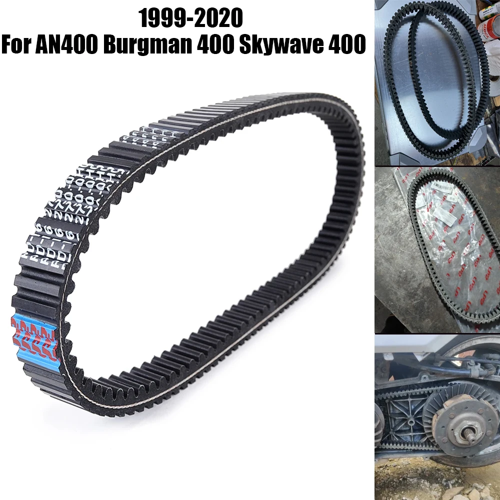Pasek napędowy AN400 do Suzuki Burgman 400 Skywave 400 1999-2020 AN 400 27601-15F03 27601-15F10-000 27601-05H10-000