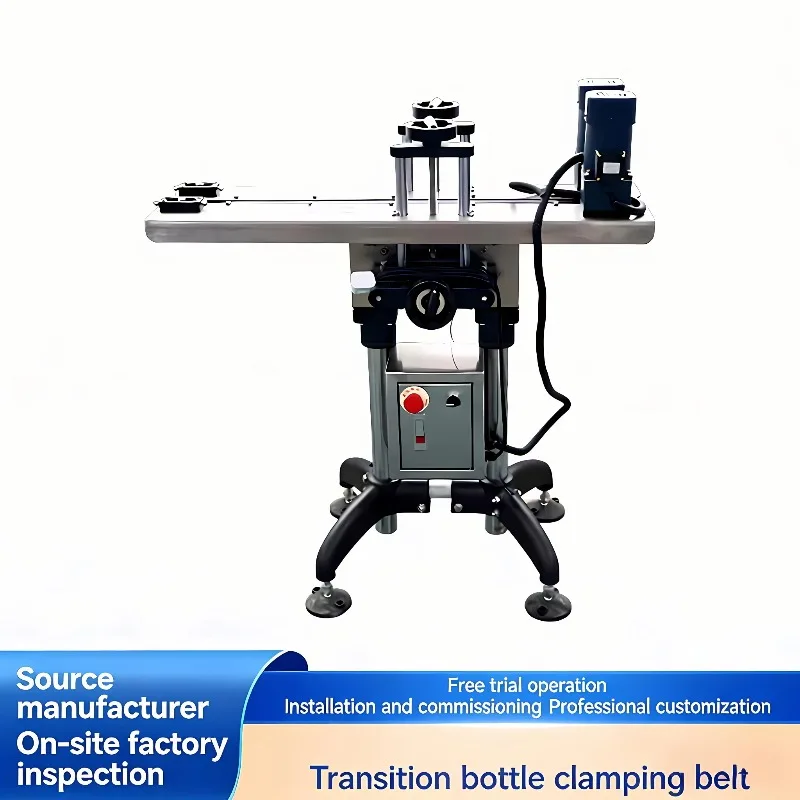 Ex-factory price high-speed electric automatic bottomless side grab conveyor, suitable for glass, plastic, paper, wood, jars, b