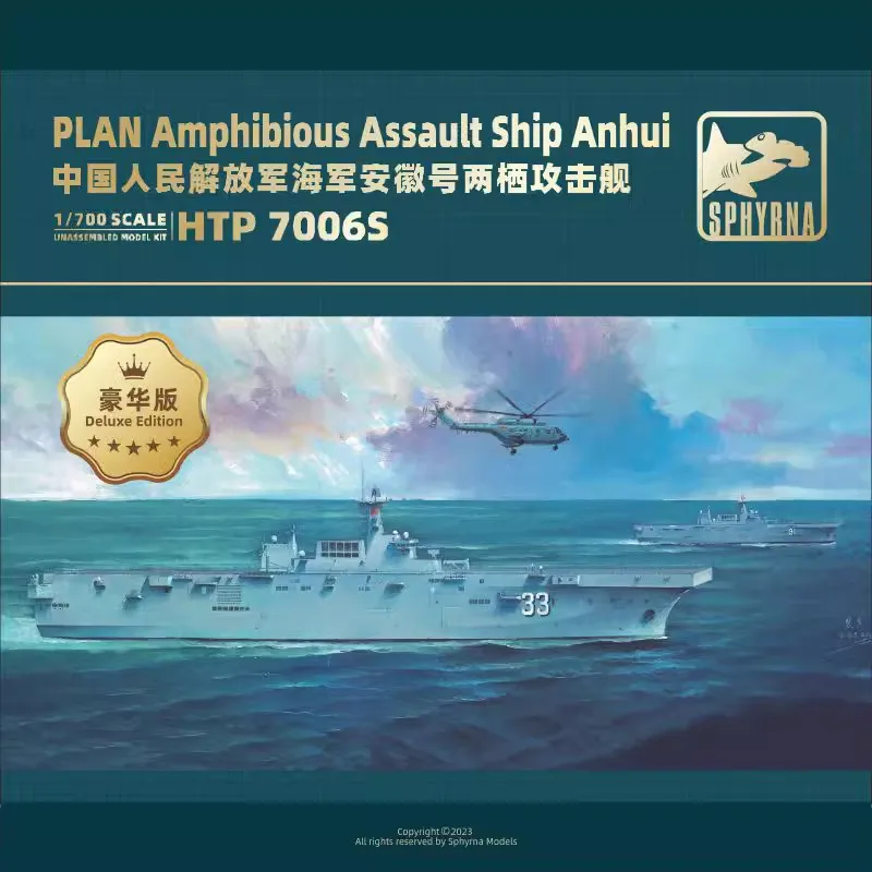 1/700   Assembly model  Toys  Ships  Anhui, China