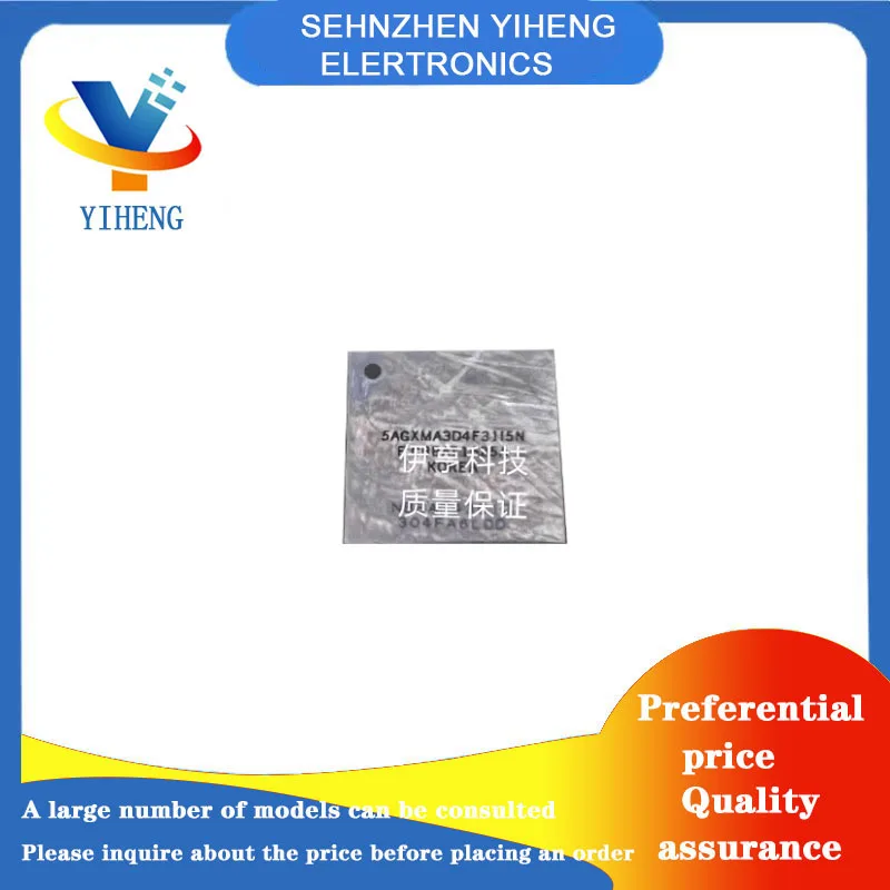 5AGXMA3D4F31I5N  Fully Genuine New Integrated Circuit Chips, Quick Direct Payment Accepted