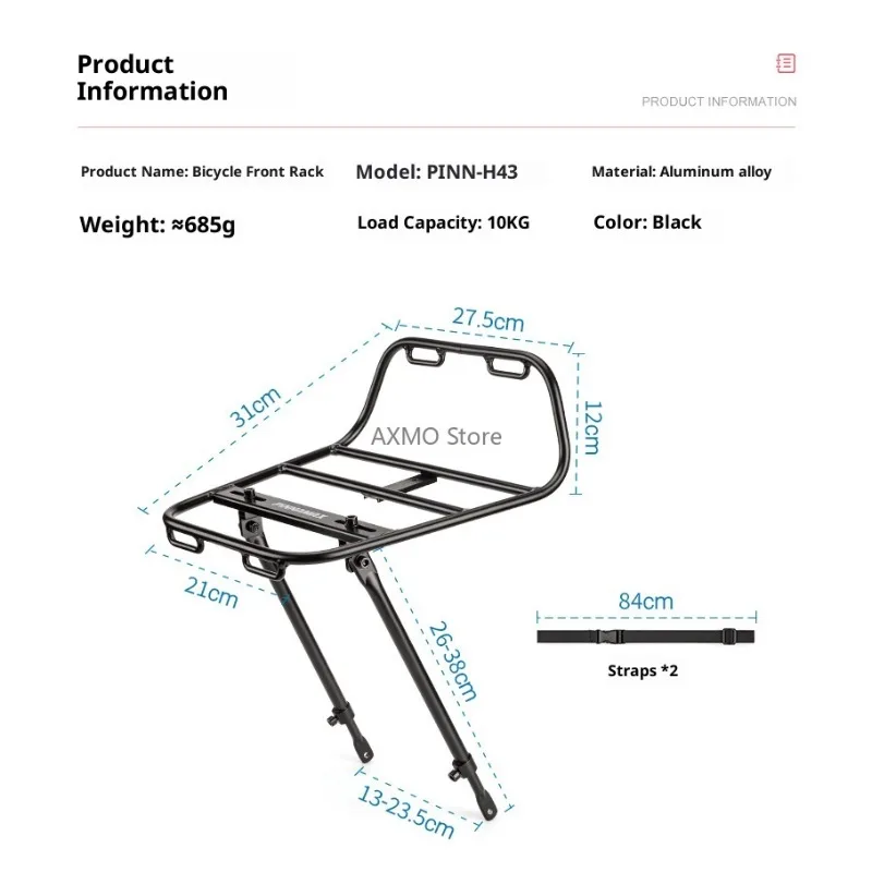رف أمامي للدراجة على الطرق الجبلية، إطار أمامي للدراجة، رف تثبيت أمامي بدون حدود، سلة دراجة واحدة، أجزاء معدات ركوب الدراجات