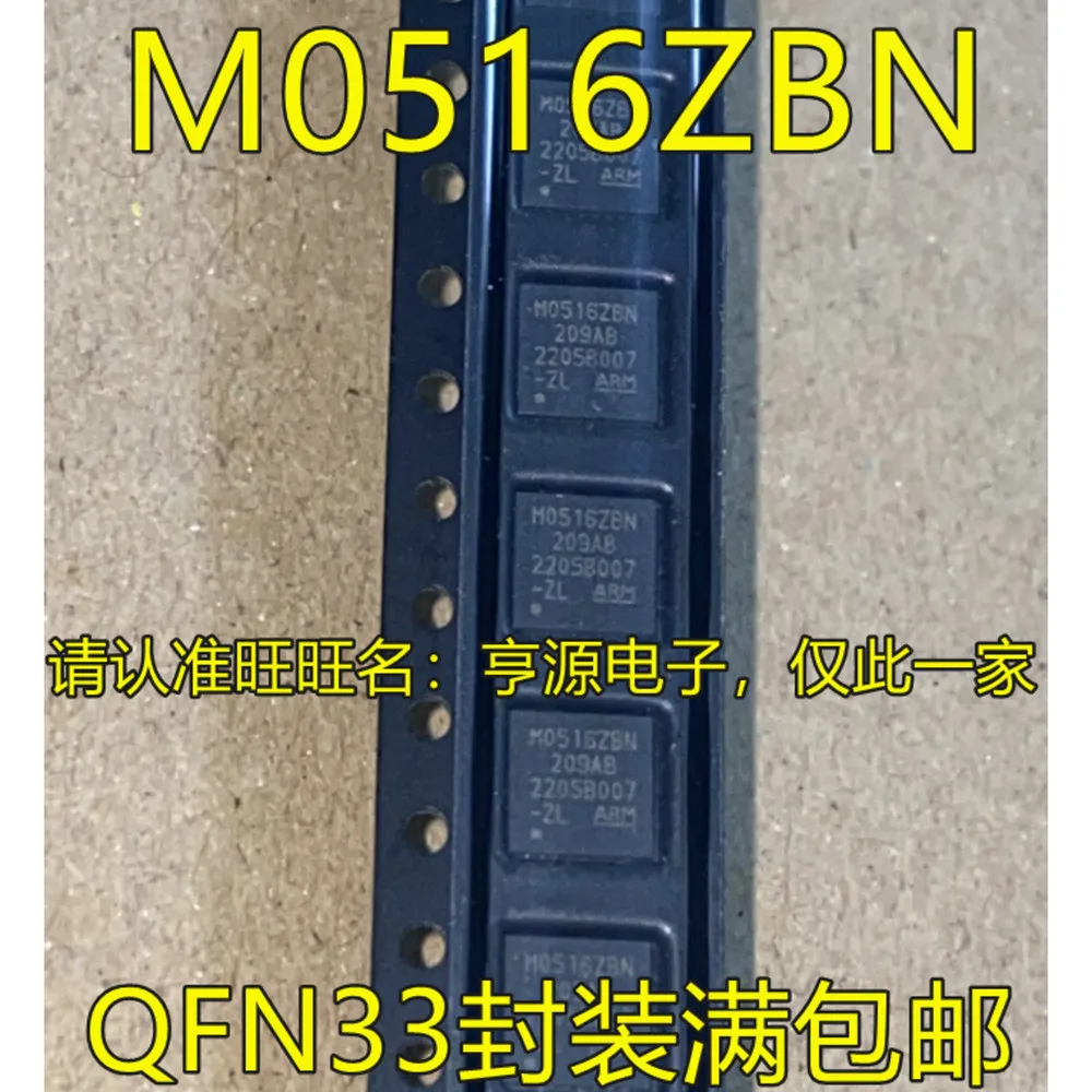 M0516ZBN M0516LAN M0516LBN M054LDN
