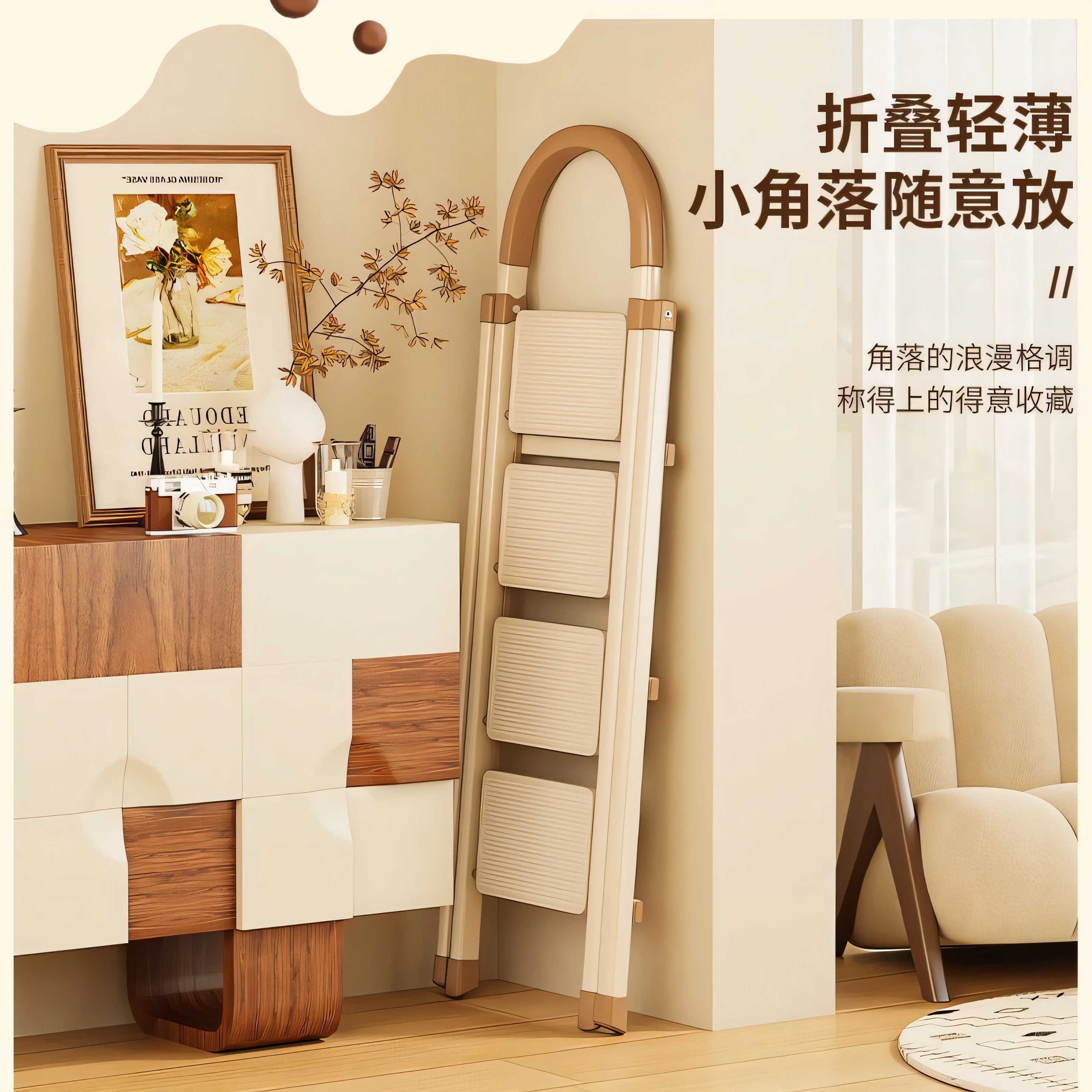 Milk chocolate ladder Household folding ladder Thickened herringbone ladder Small and light telescopic housewarming stairs