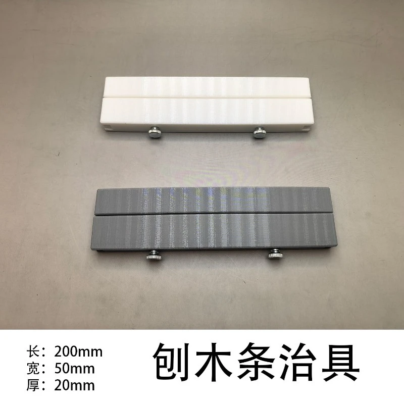 Wood planer jigs, special tools for ship models