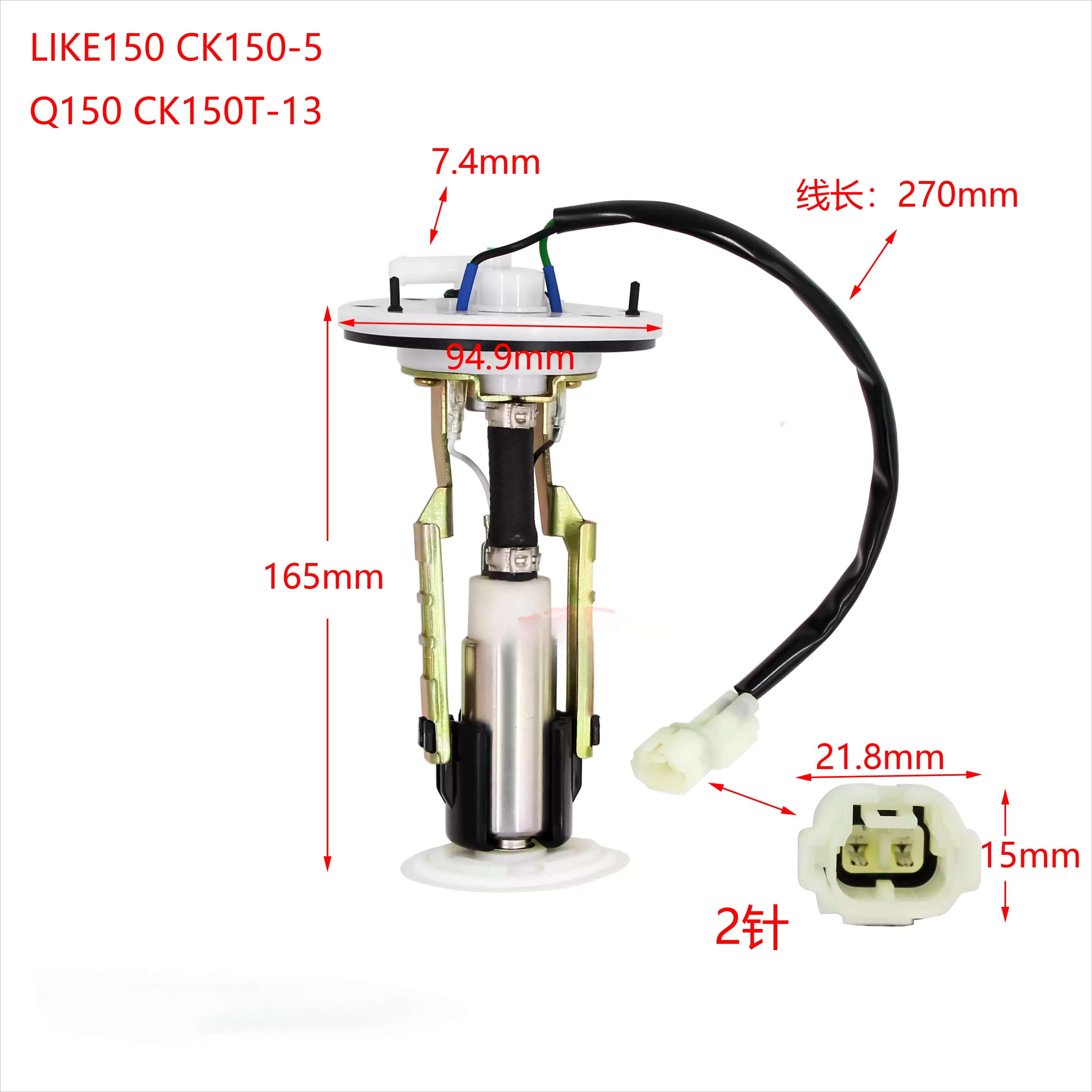 

ВЫСОКОКАЧЕСТВЕННЫЙ мотоциклетный топливный насос в сборе для KYMCO G6 Racing 150 KCC ACC 2 В 4 В 150 мм аксессуар для топливной системы мотоцикла